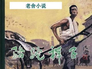 羞羞草研究所官网